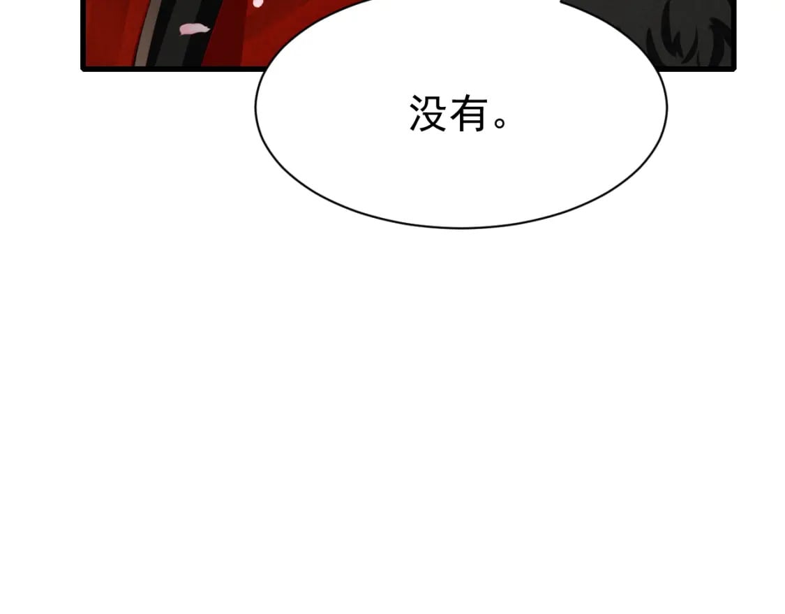 第74话 背后指使22