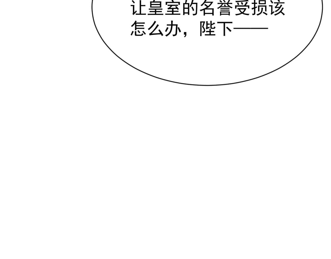 第74话 背后指使44