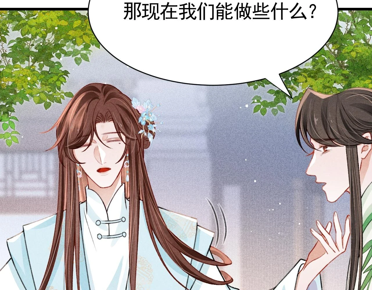 第66话 谁在捣鬼70
