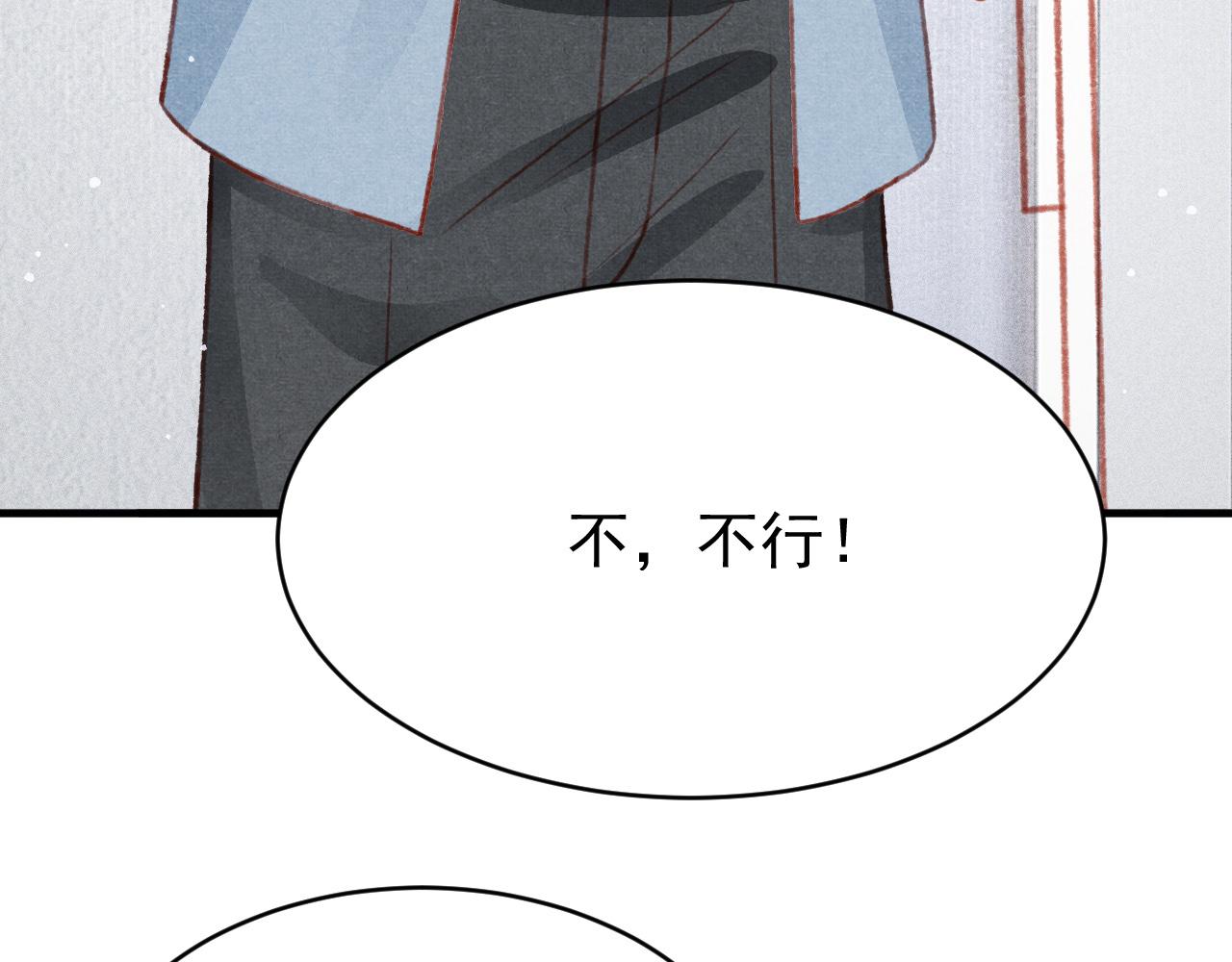 七夕番外女装约会？！48