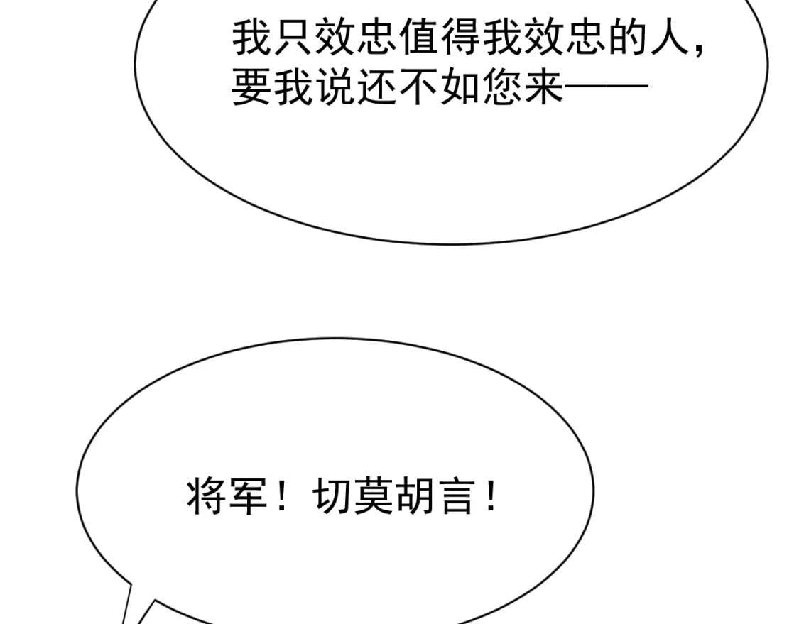 第70话 旧疾复发10