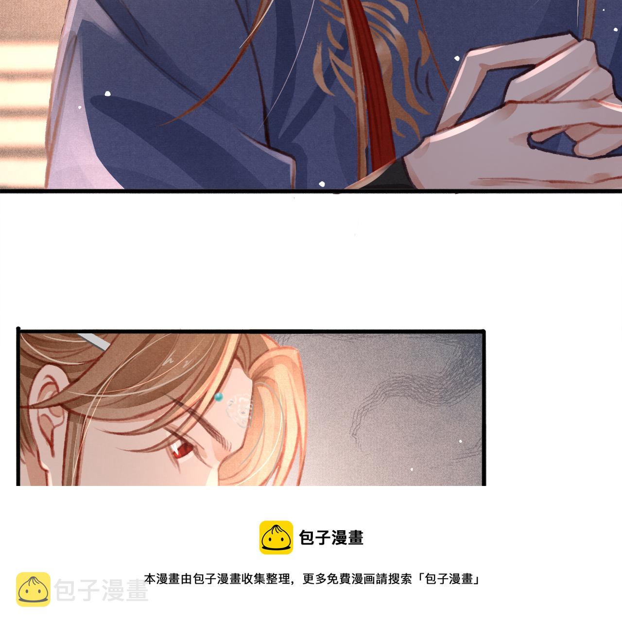 第21话 苏开霁，危100