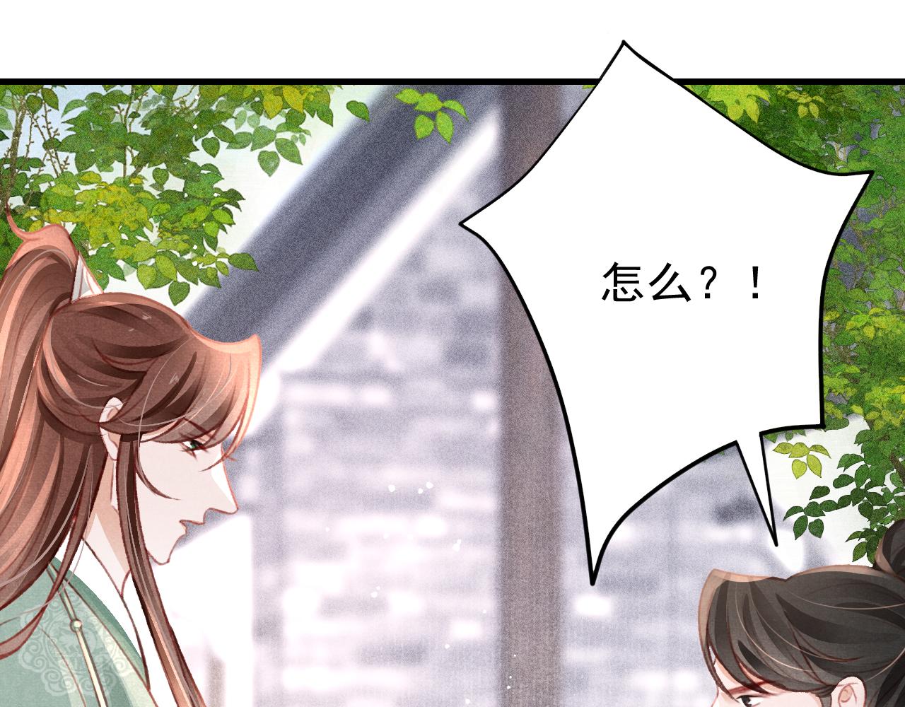第38话抓个现行38