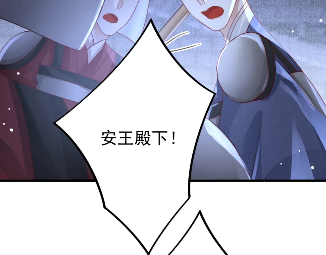 第78话 合力解危46
