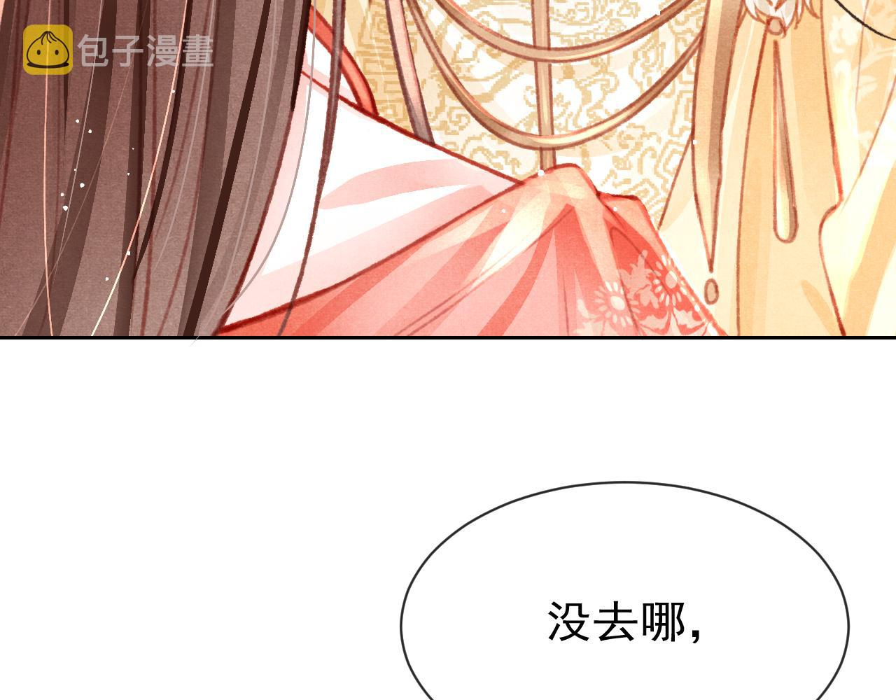 第19话 和别人一起看星星月亮99