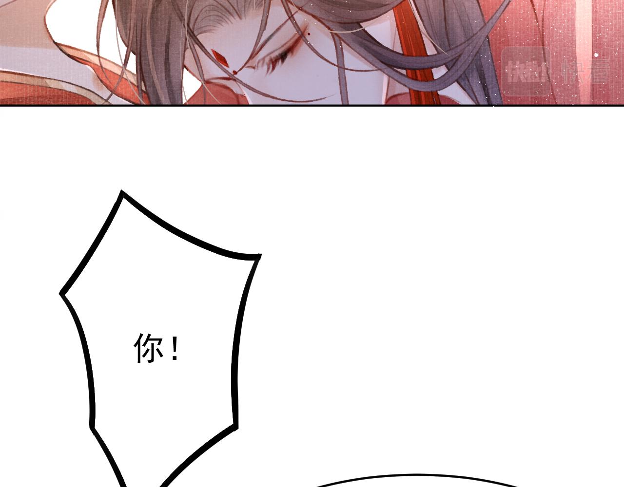 第3话 刺杀计划41