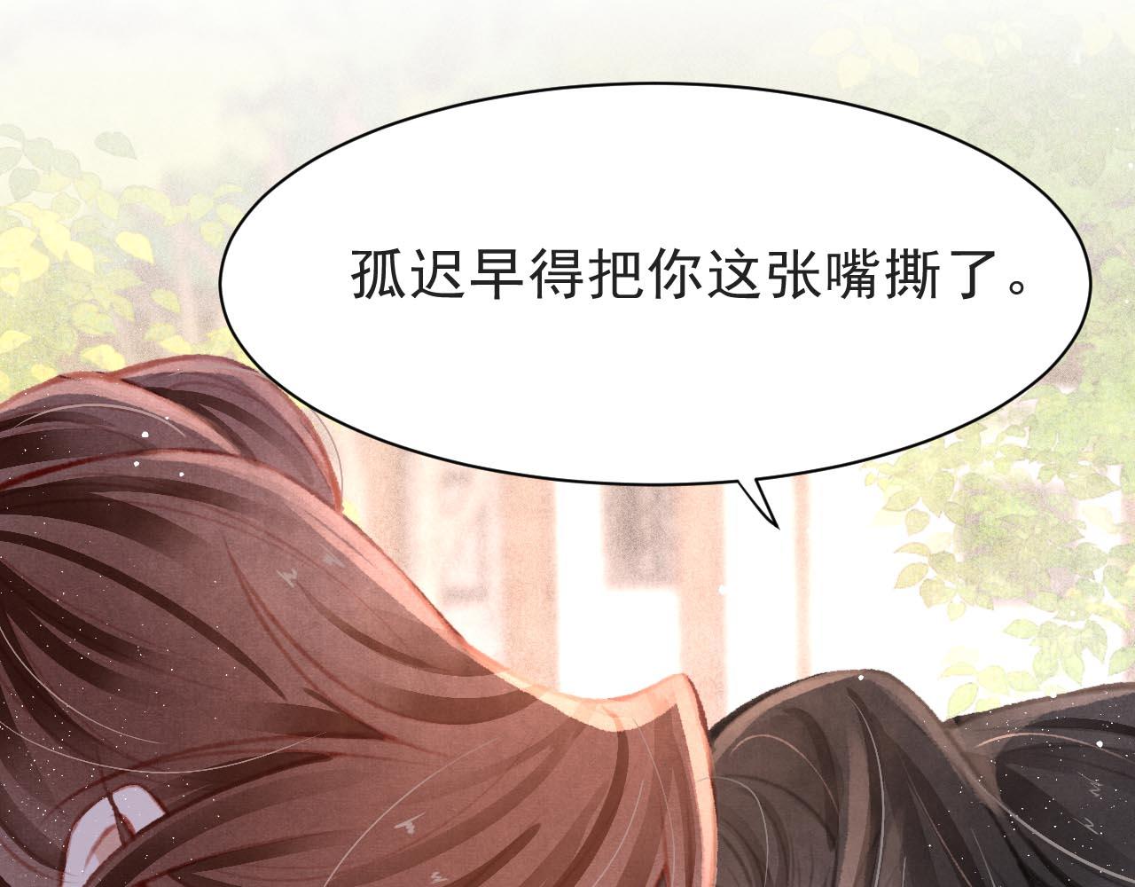 第15话 月光下的邂逅5