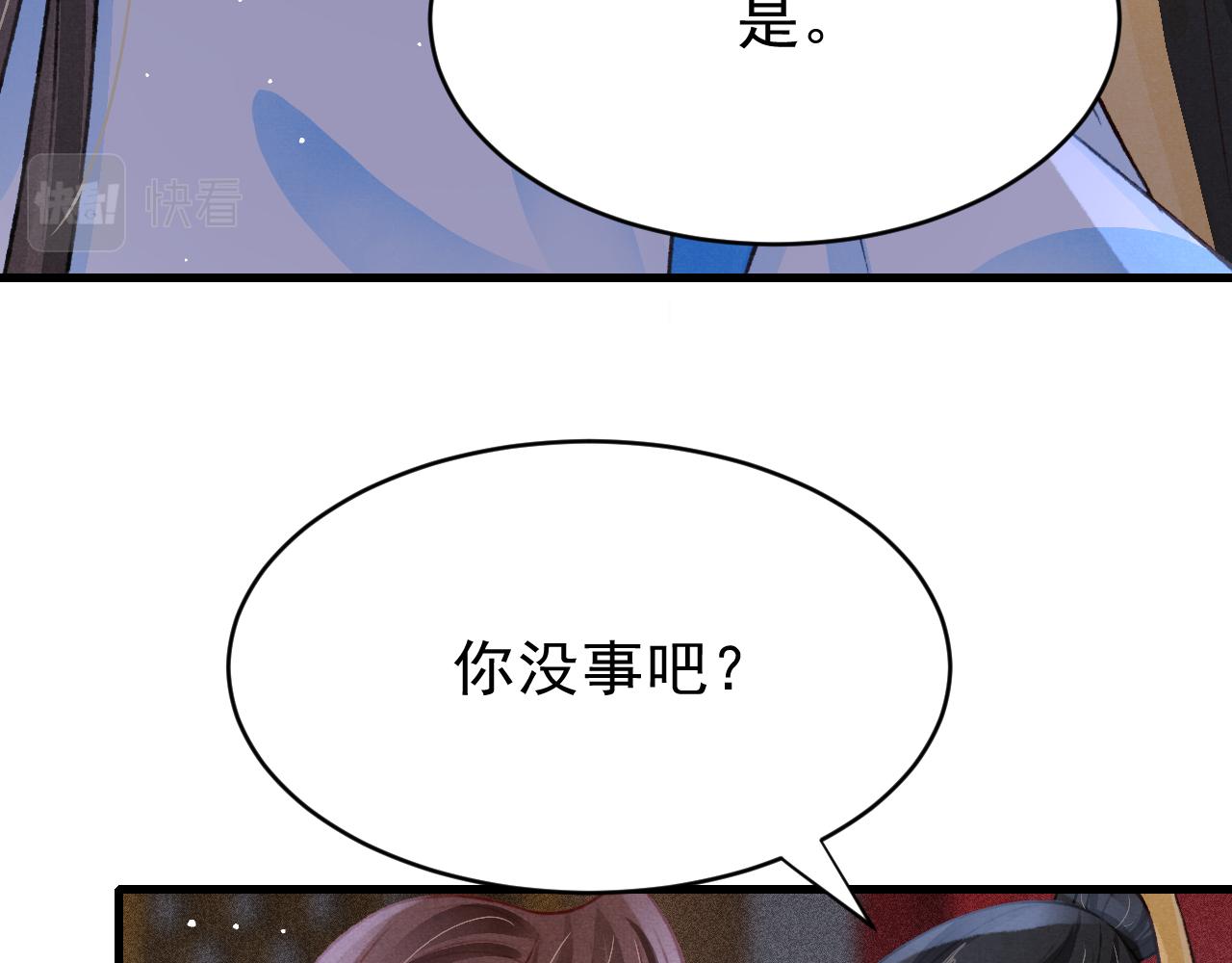 第43话真香定律26