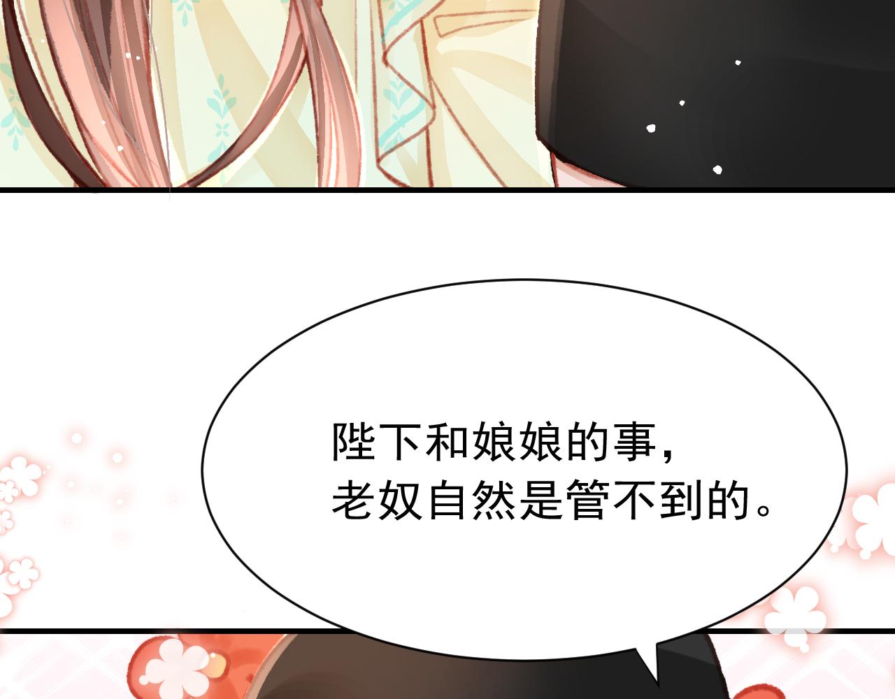 第23话 你刚刚喊我爸爸110