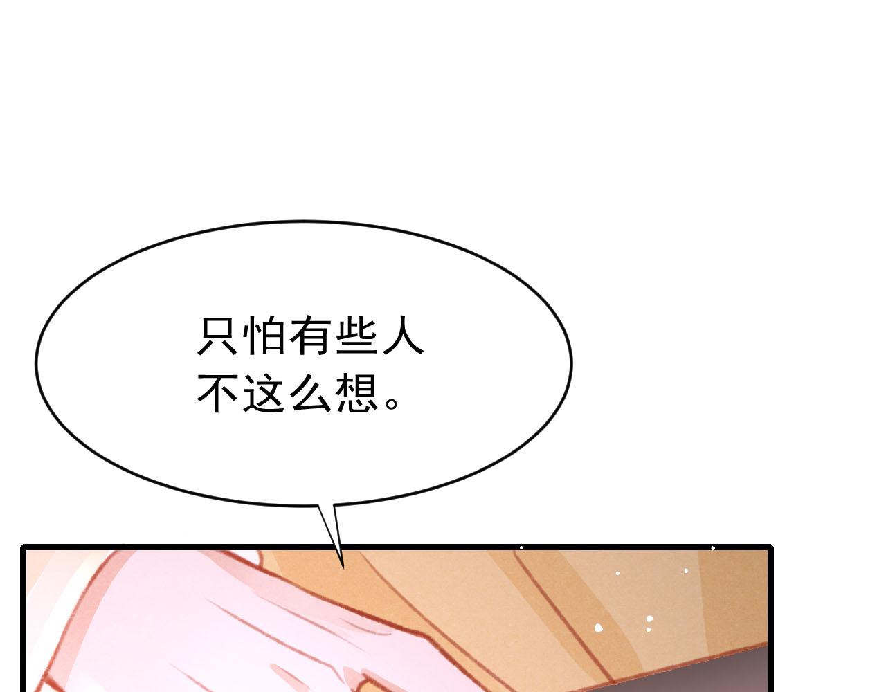 第37话全员搞事？26