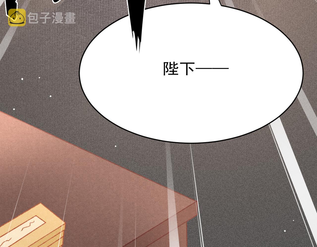 第54话 胡搅蛮缠19