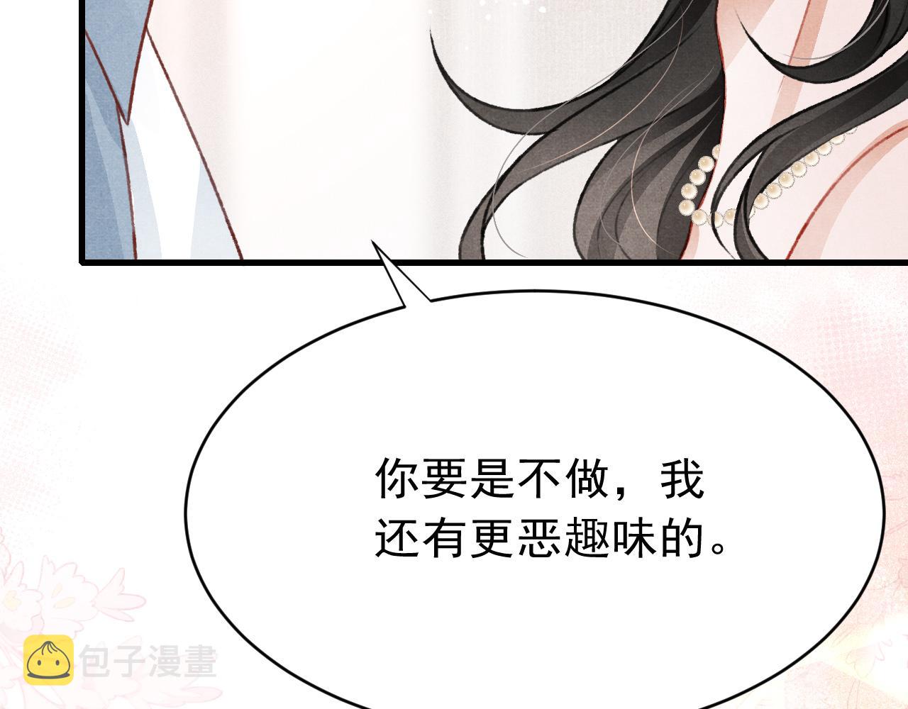 七夕番外女装约会？！99