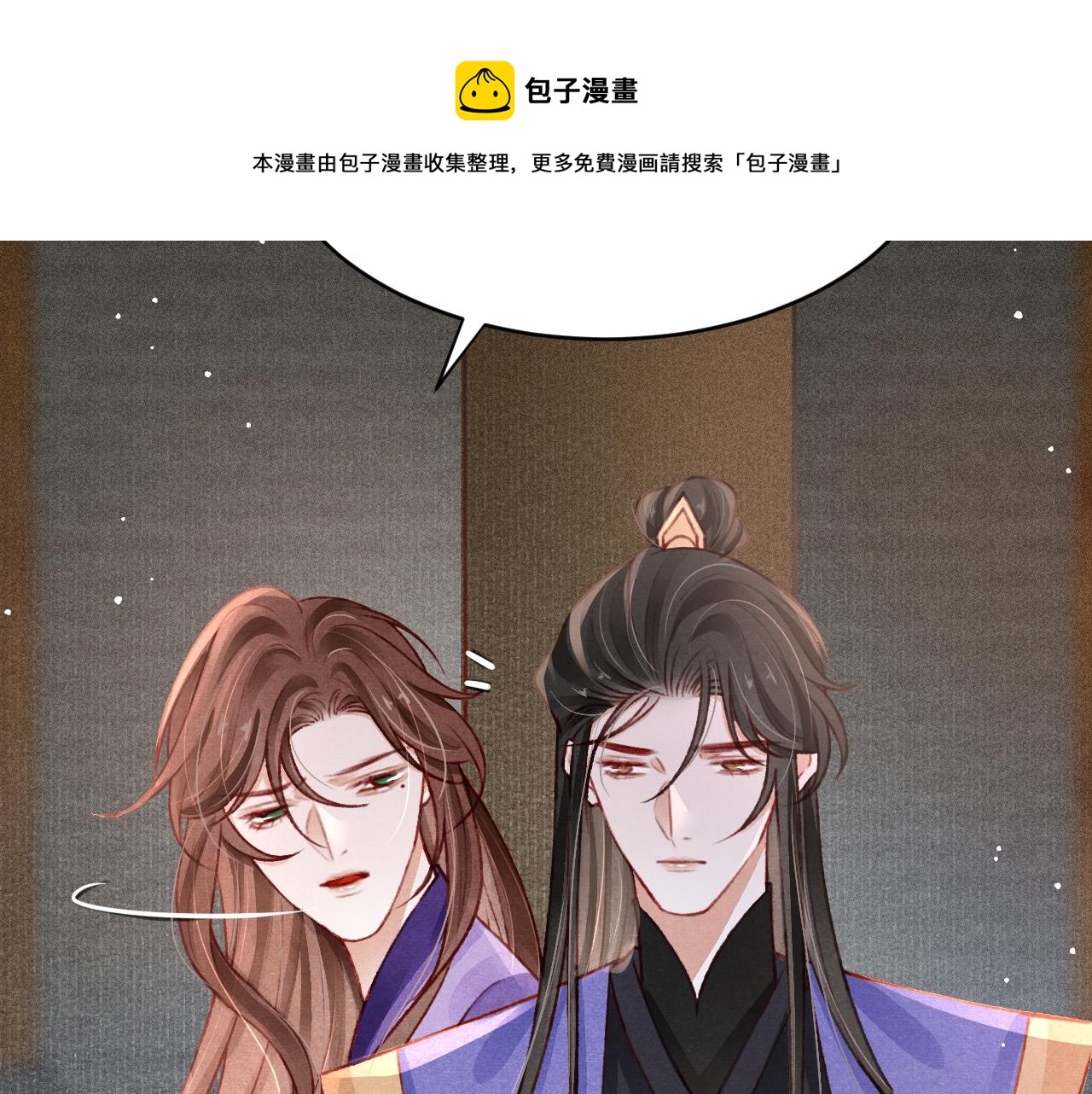 第58话 出师不利98