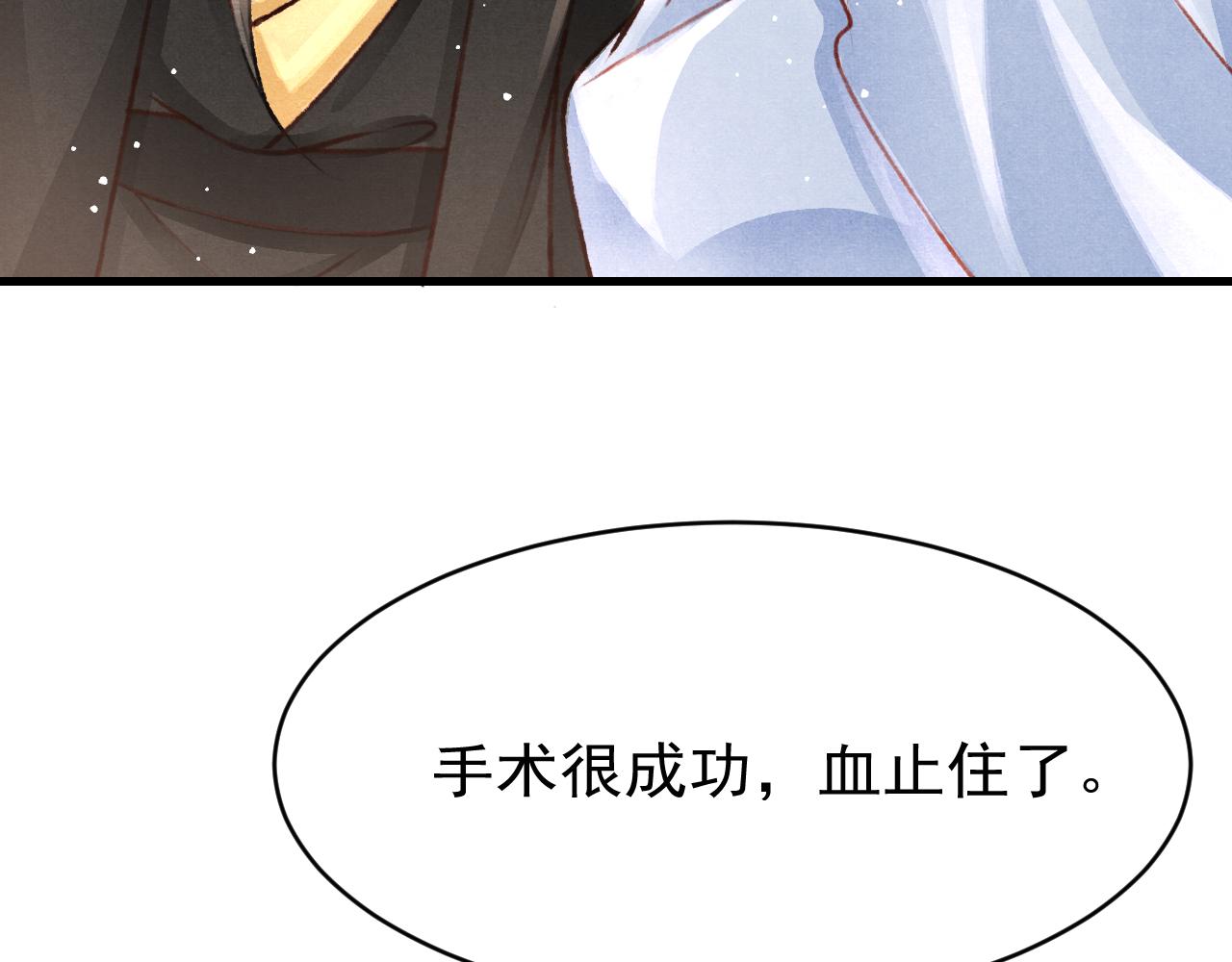 第50话 口嫌体正直50