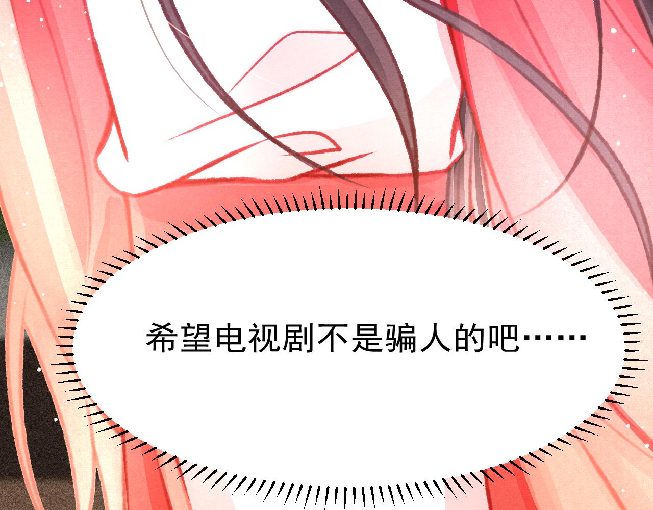第31话 我教娘娘写字吧42
