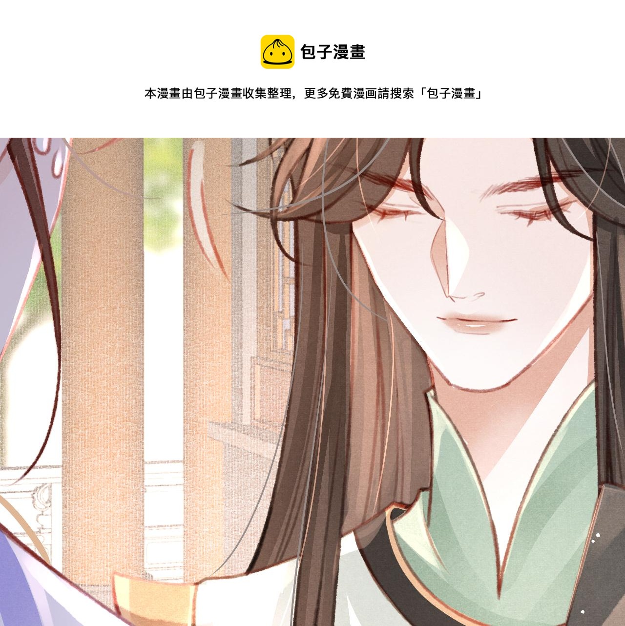 第20话 尝试解毒60