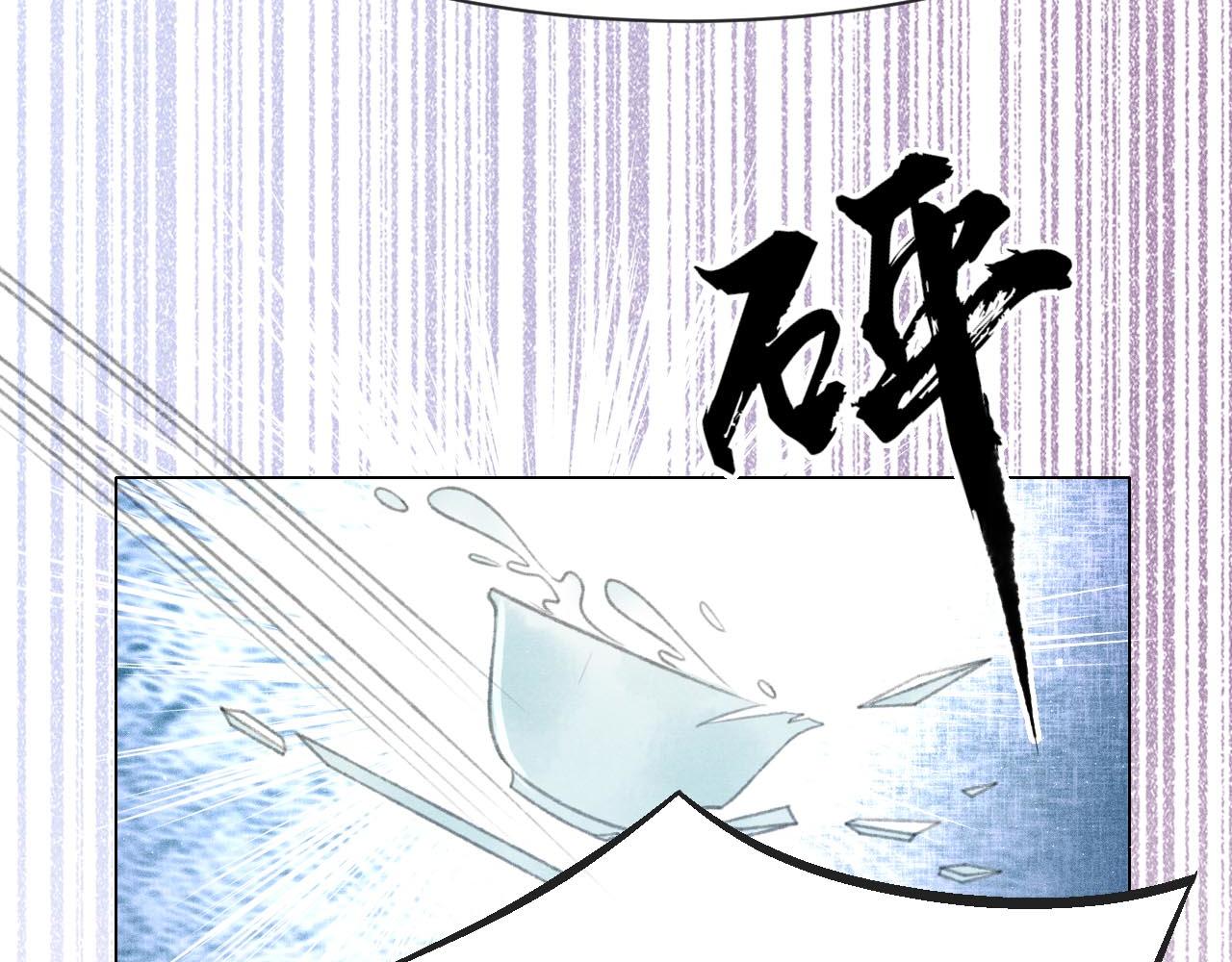第9话 独享圣宠60