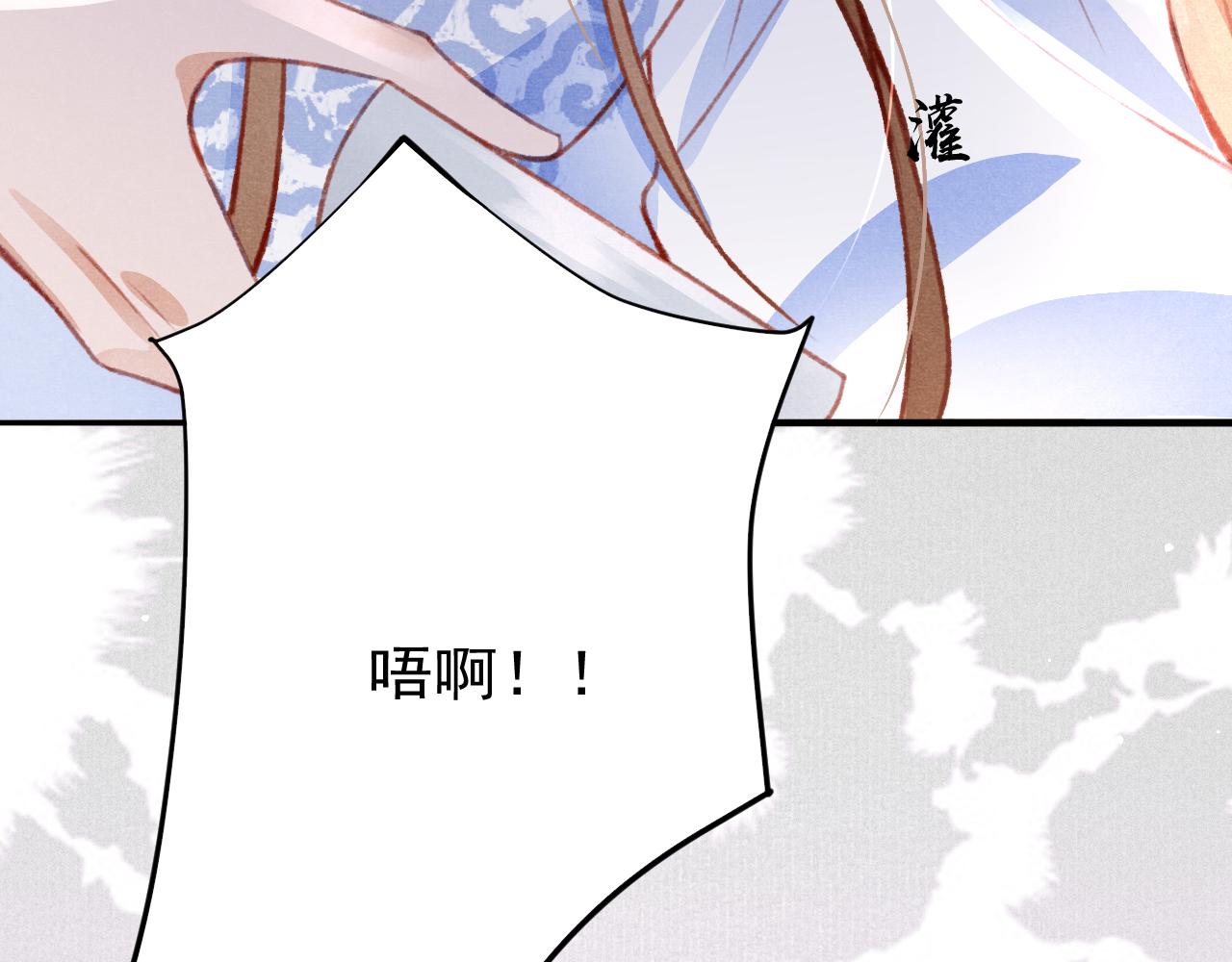 第38话抓个现行80
