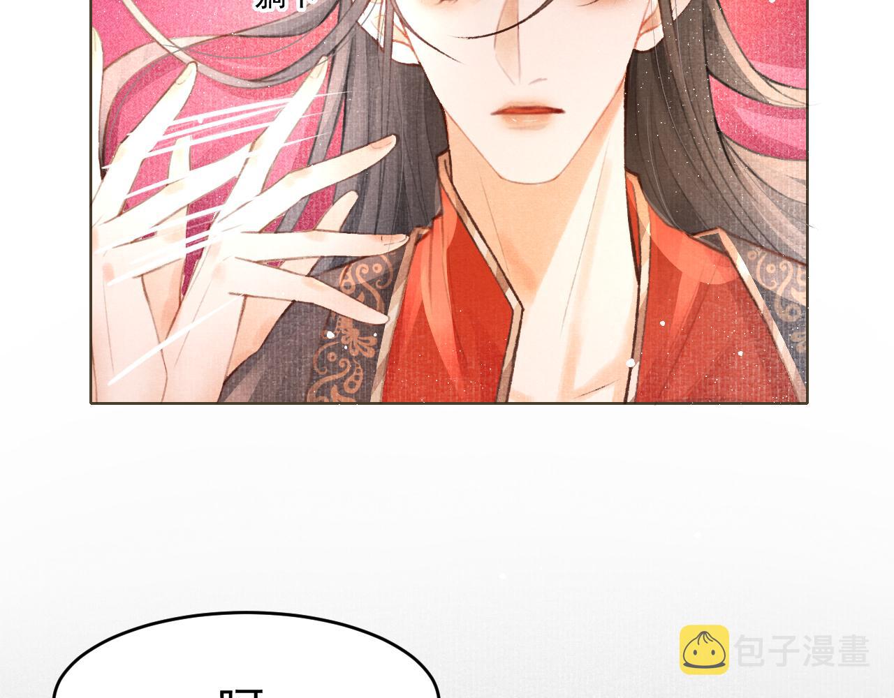 第3话 刺杀计划45