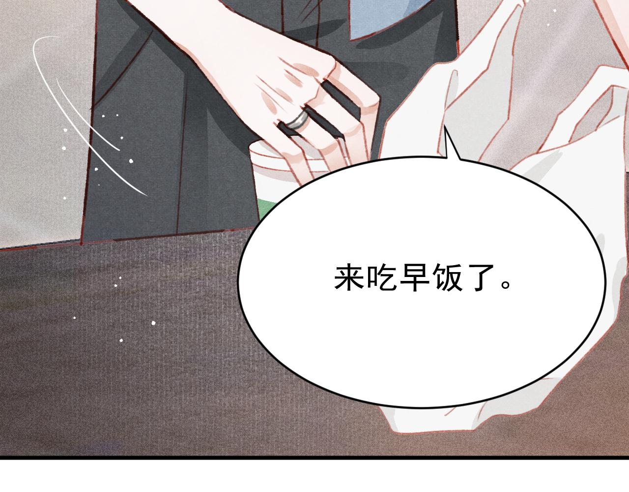 七夕番外女装约会？！15