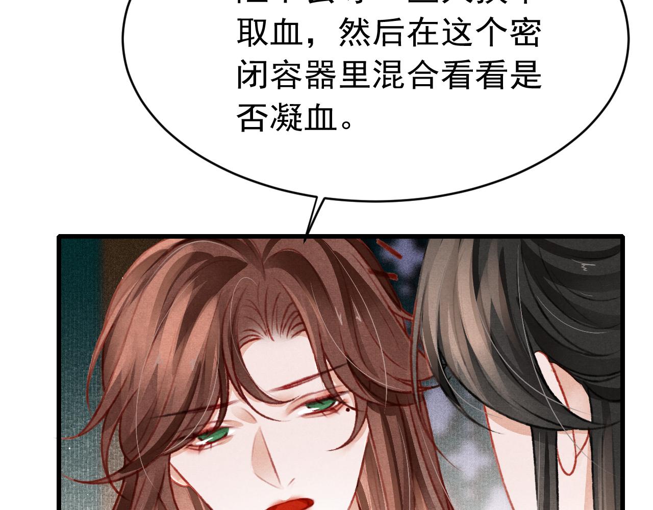 49 准备手术77
