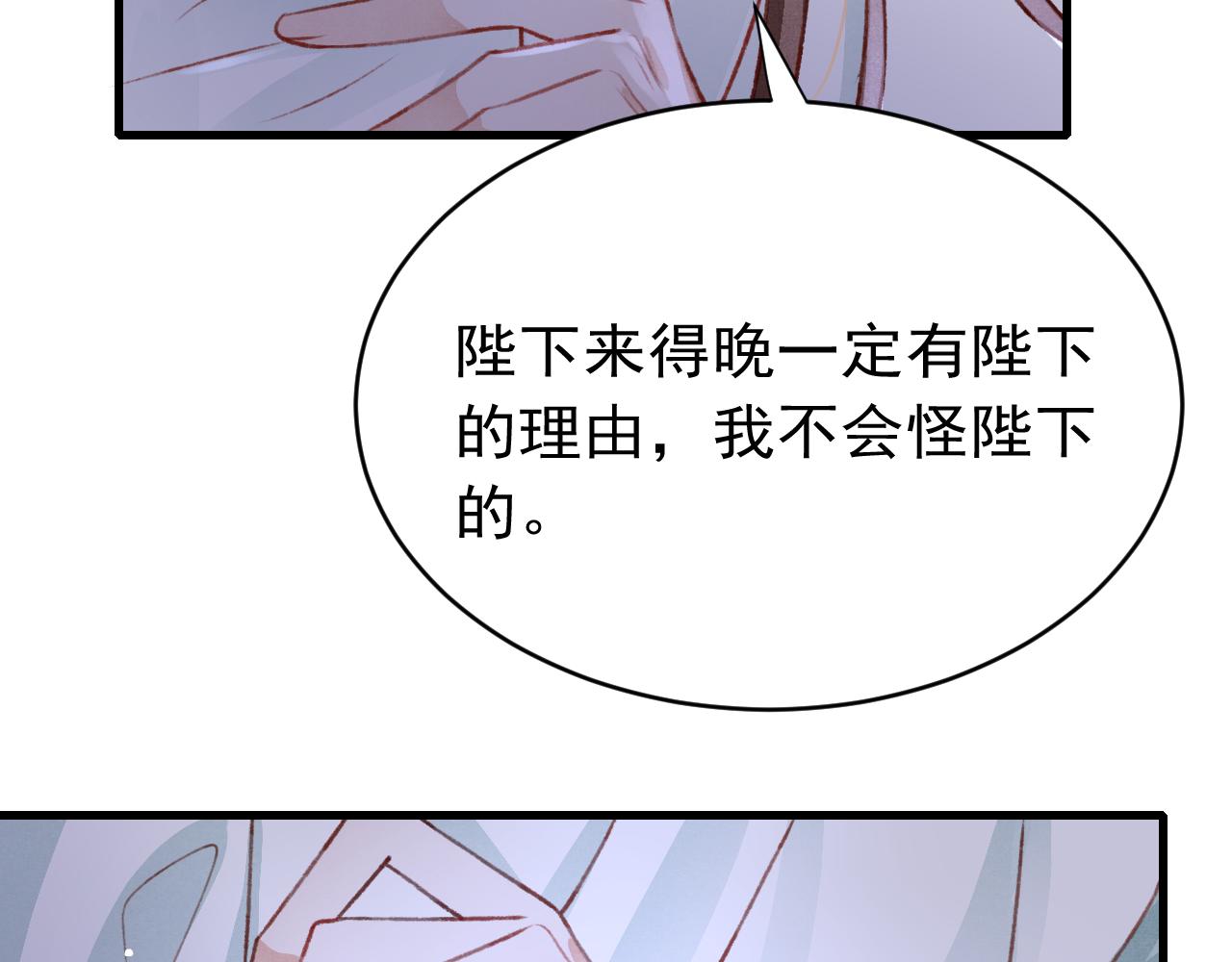 第43话真香定律33
