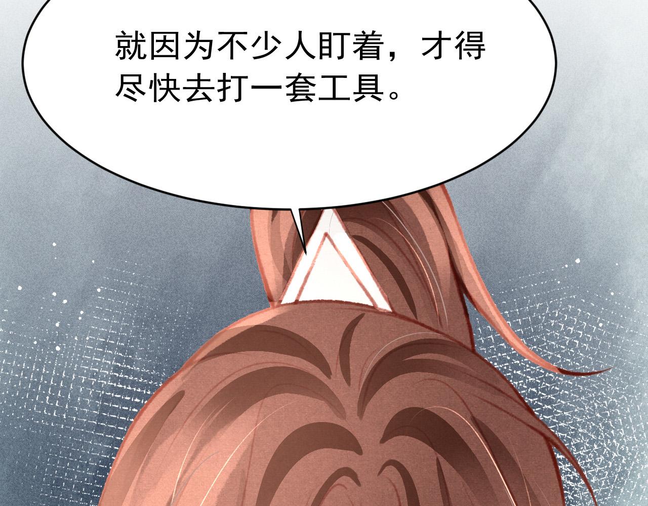 第37话全员搞事？72