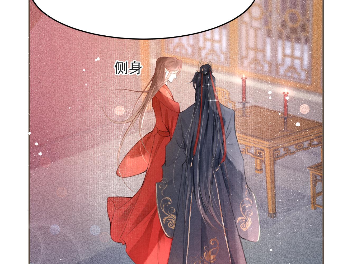 第2话 只有我能救你77