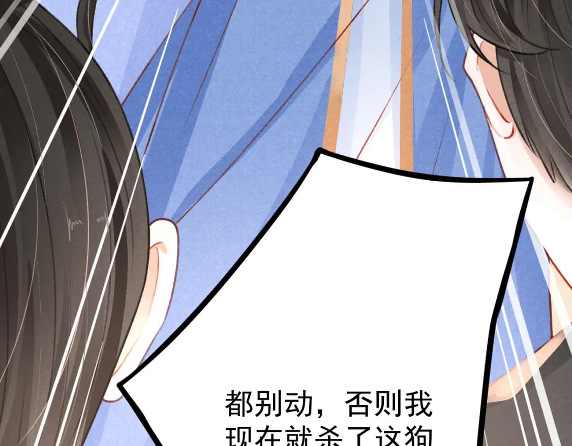 第75话 将军谋反62