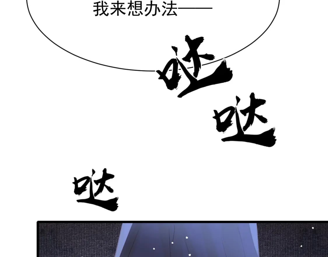 第78话 合力解危75