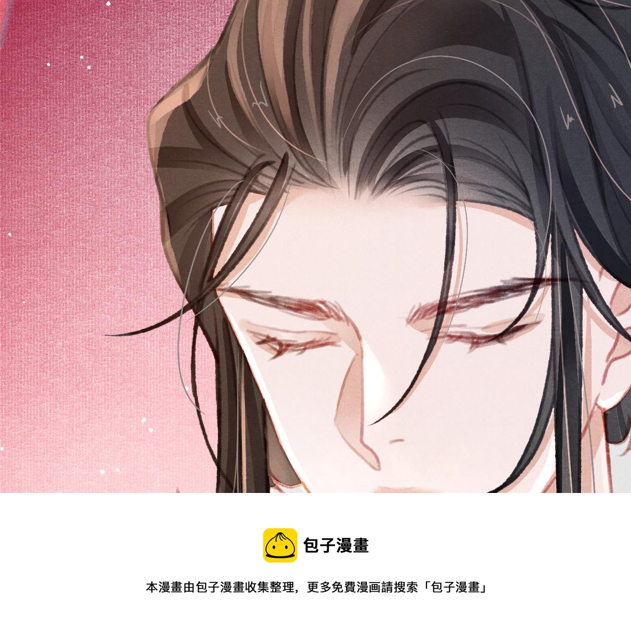 第23话 你刚刚喊我爸爸60