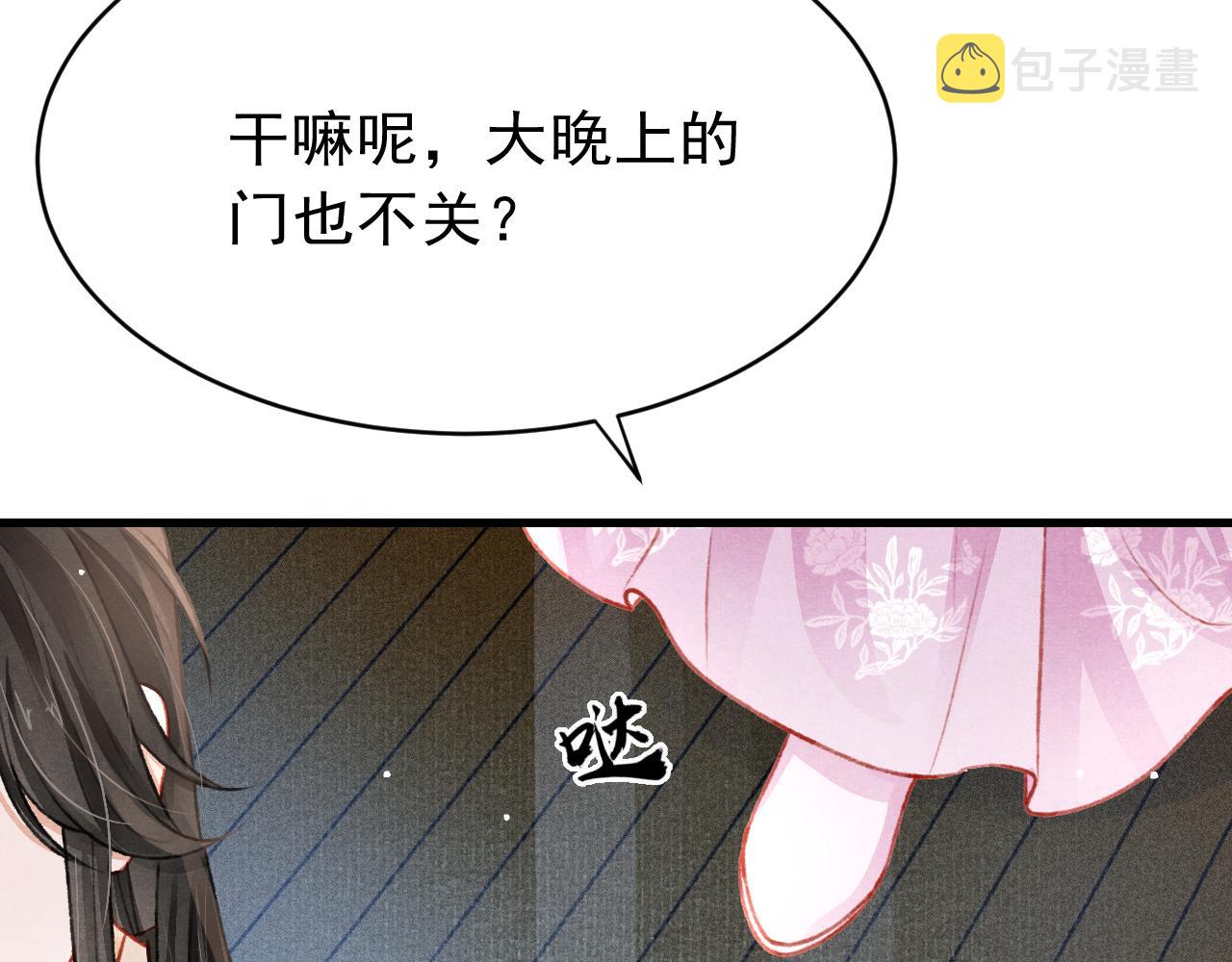 第55话 自取其辱89