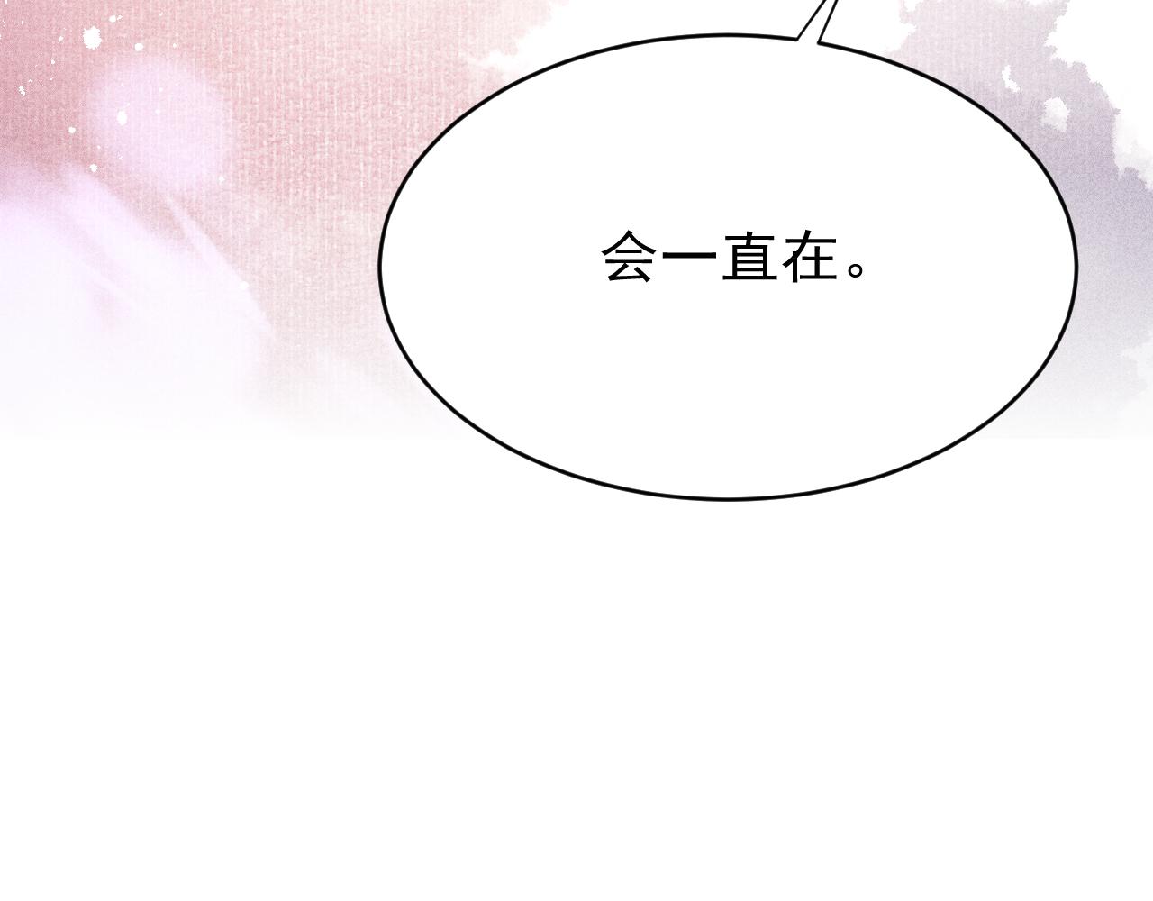 第56话 众口铄金42