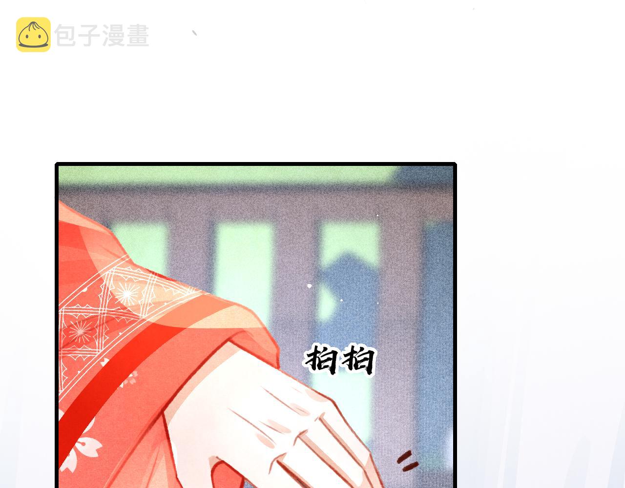 第30话 孤做得如何？78