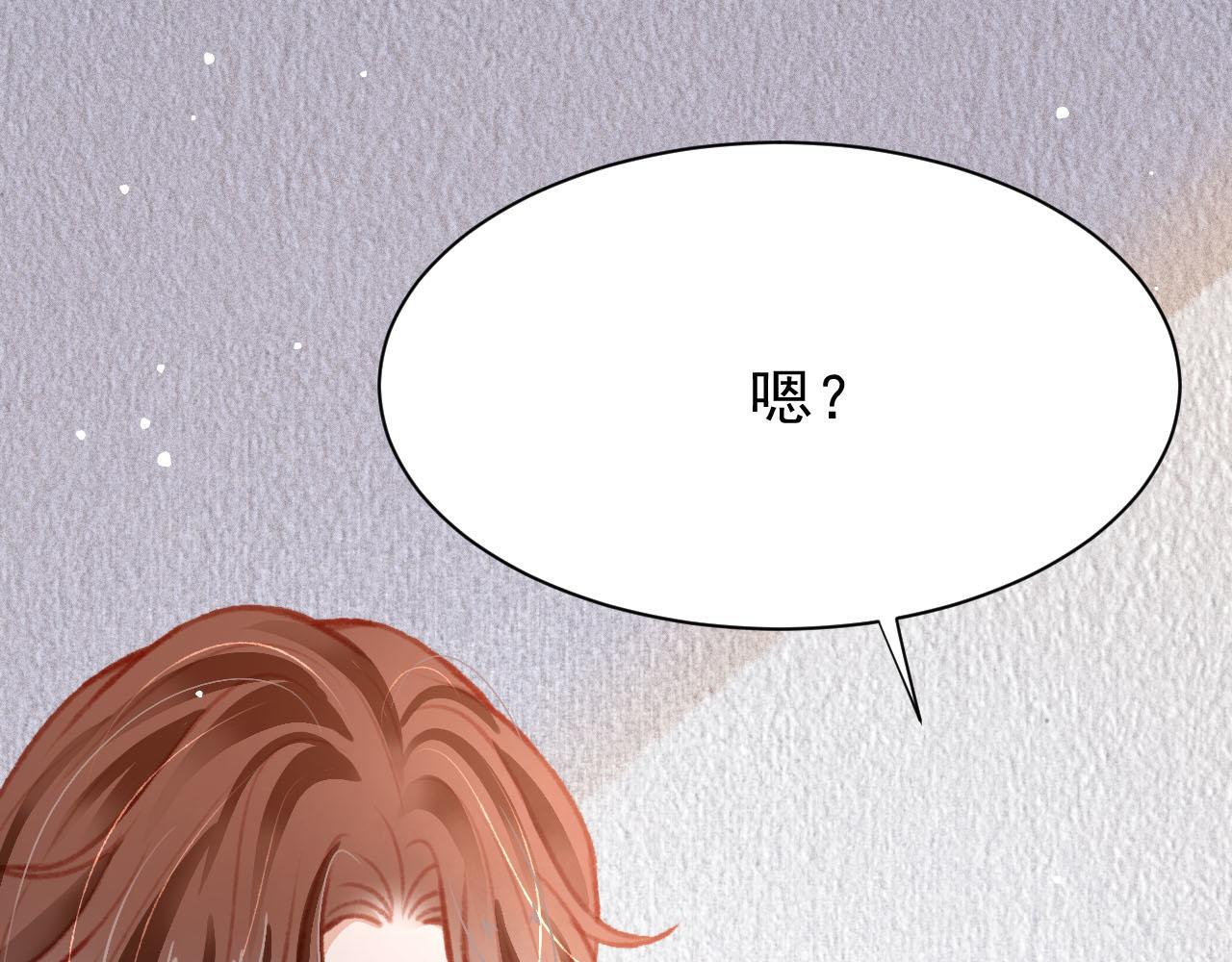 第26话 还想要，得到他117