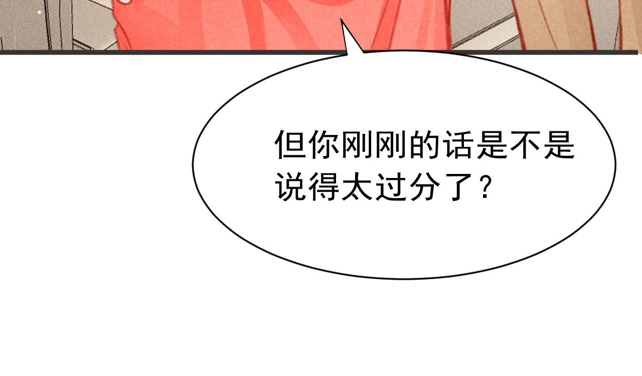 第26话 还想要，得到他27