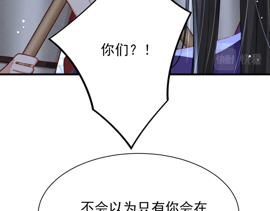 第78话 合力解危38