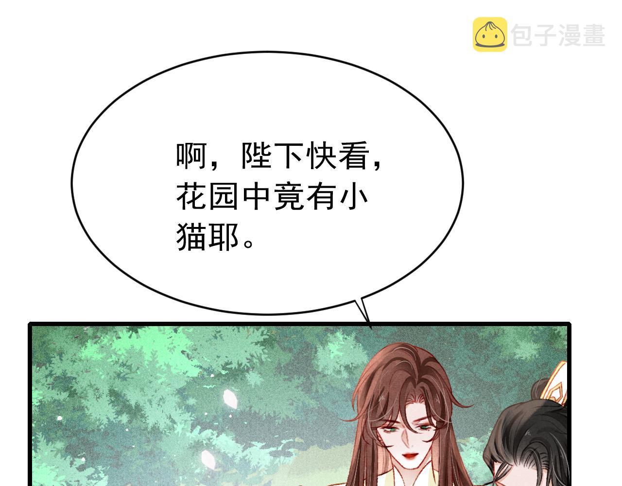第44话发现秘密24