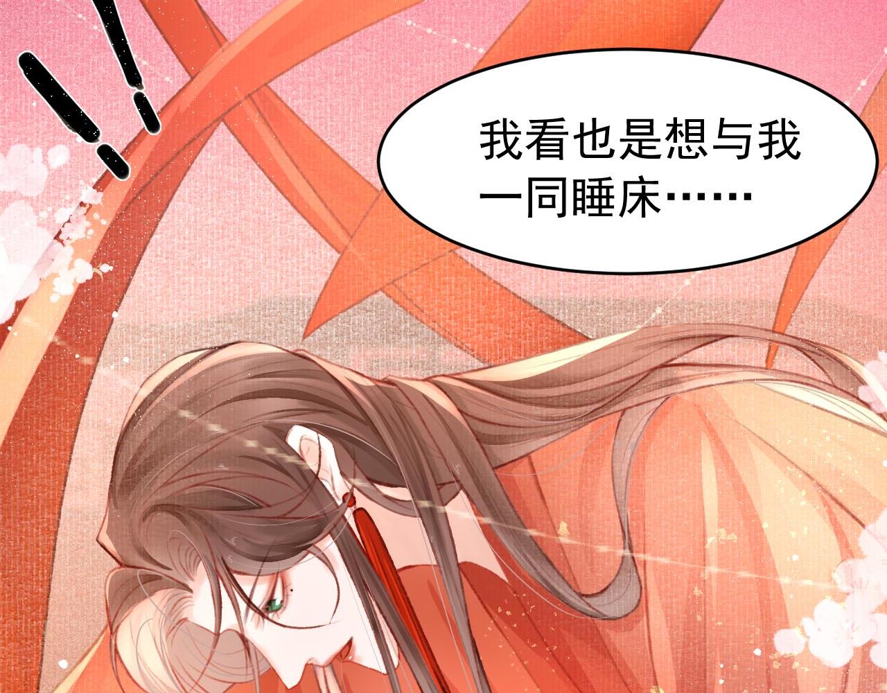 第3话 刺杀计划34