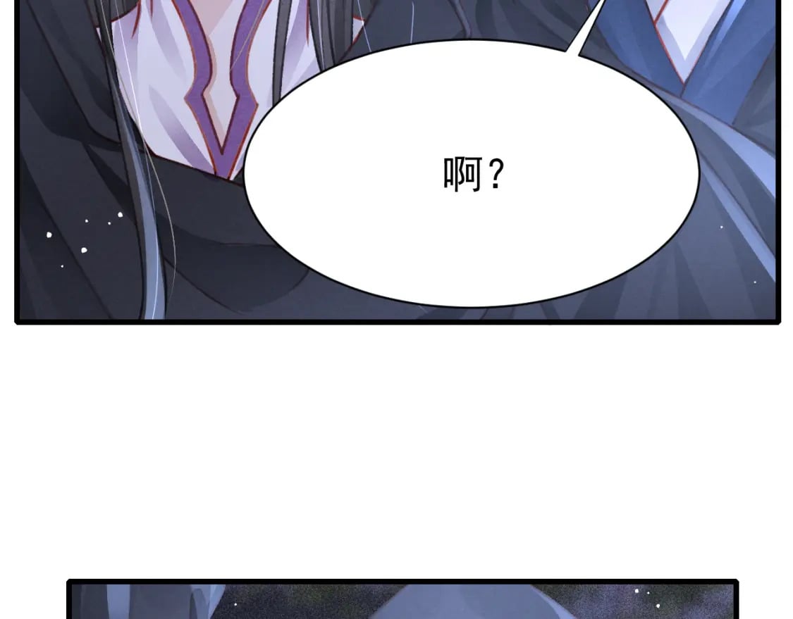 第74话 背后指使92
