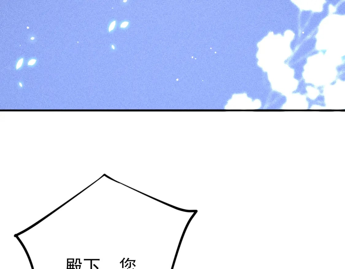 第71话 你是男人？39