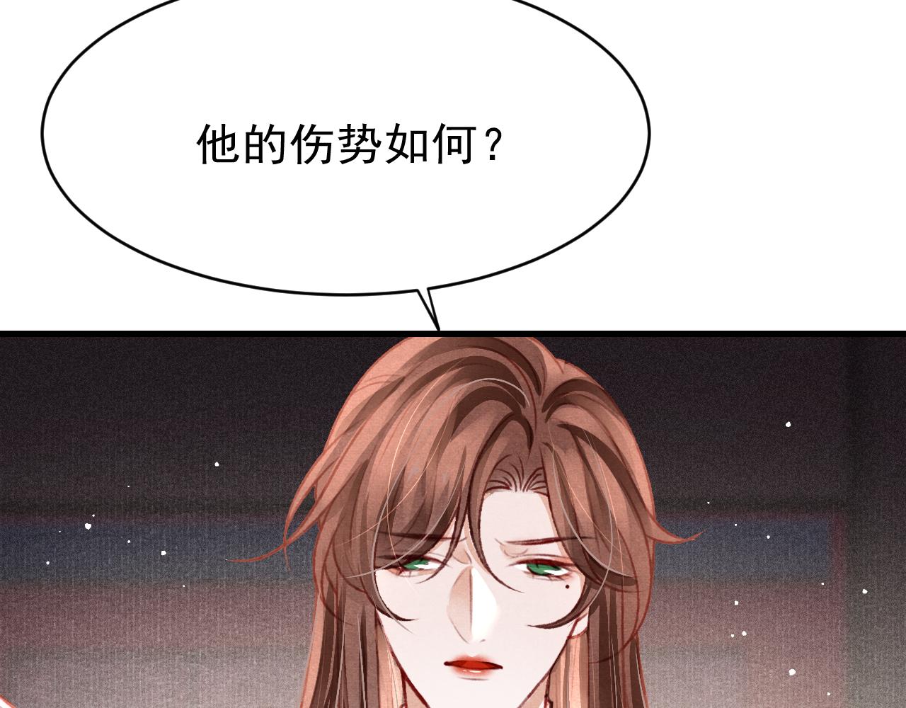 49 准备手术37