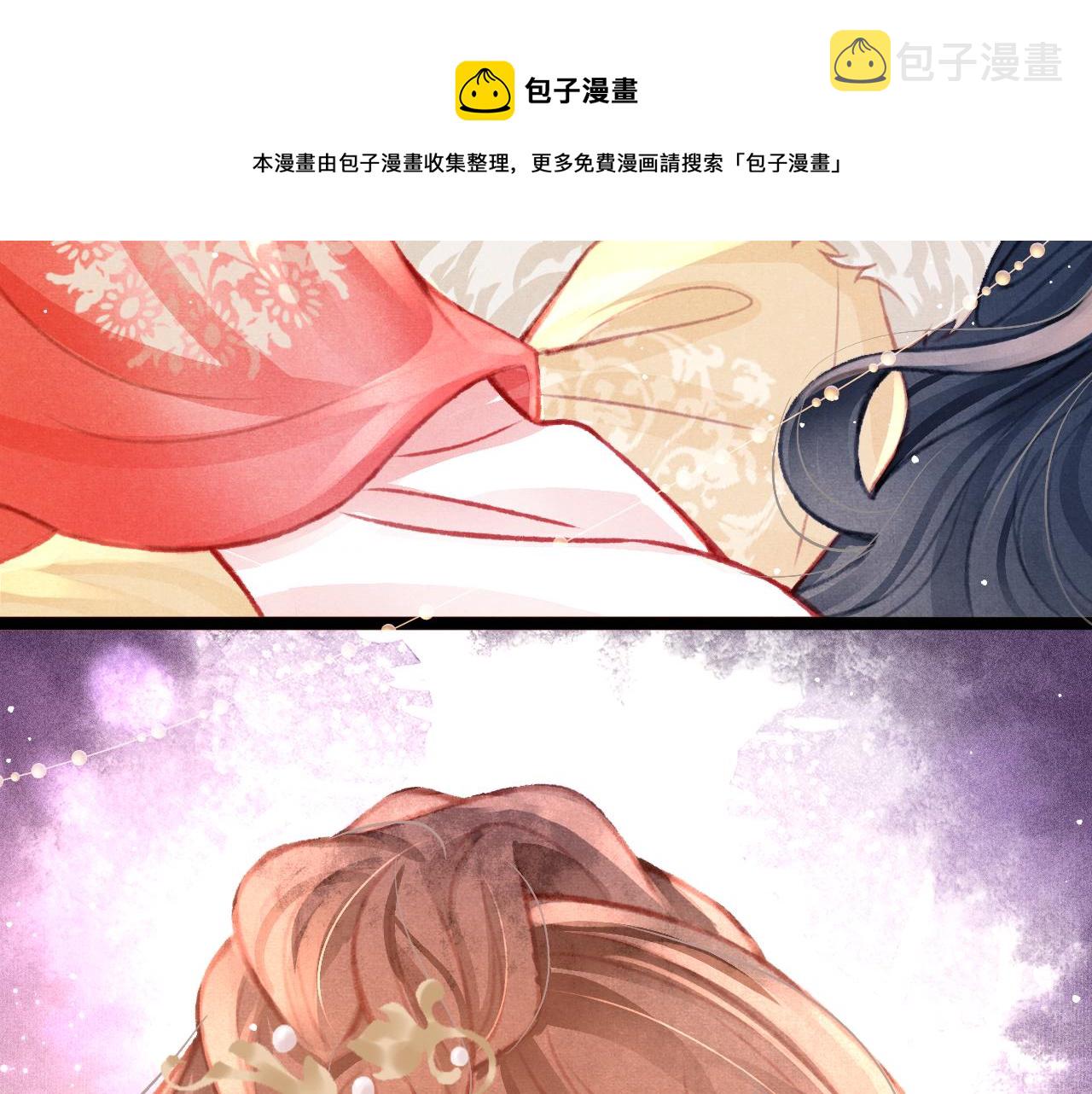 第19话 和别人一起看星星月亮116