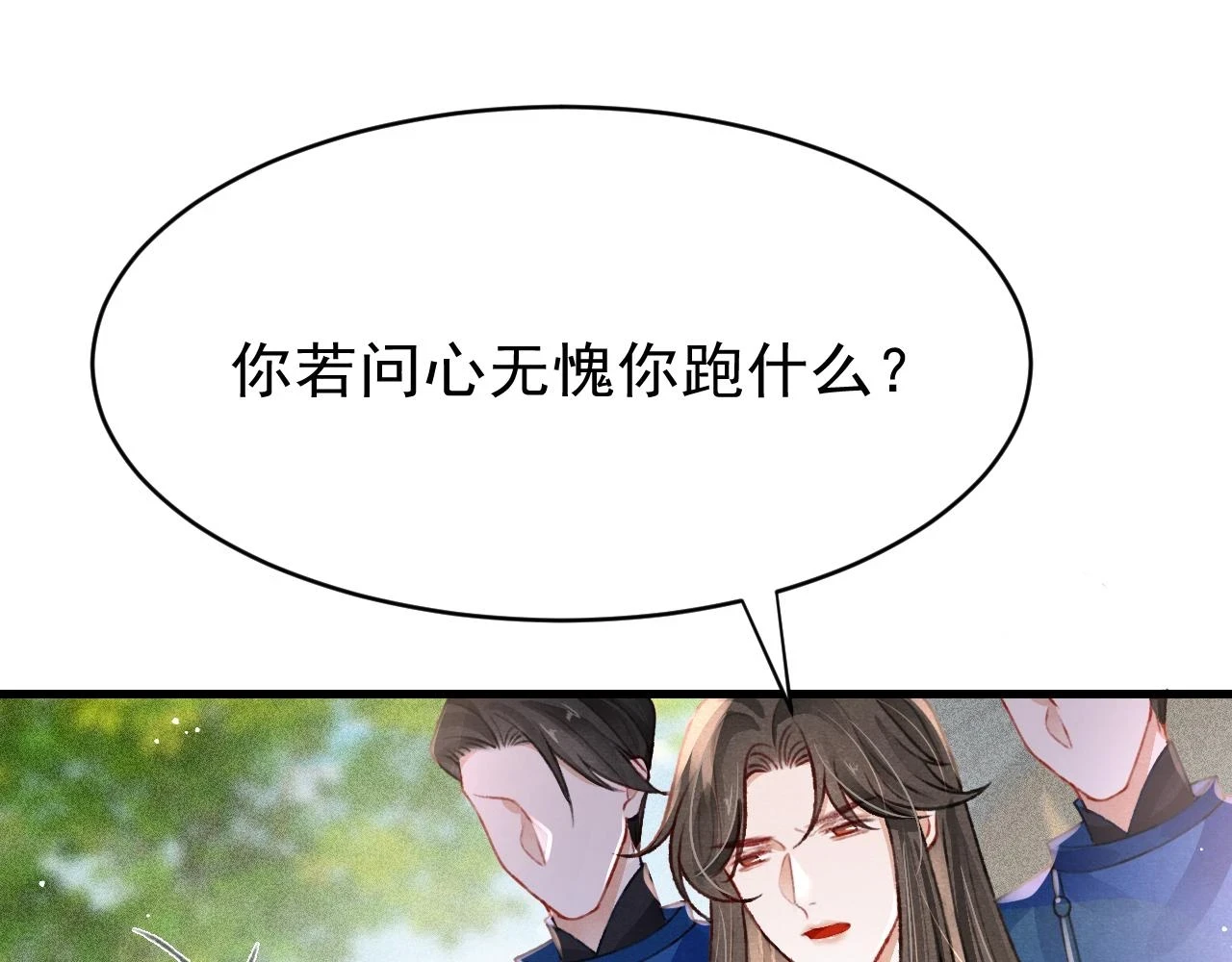 第65话 娘娘护我12