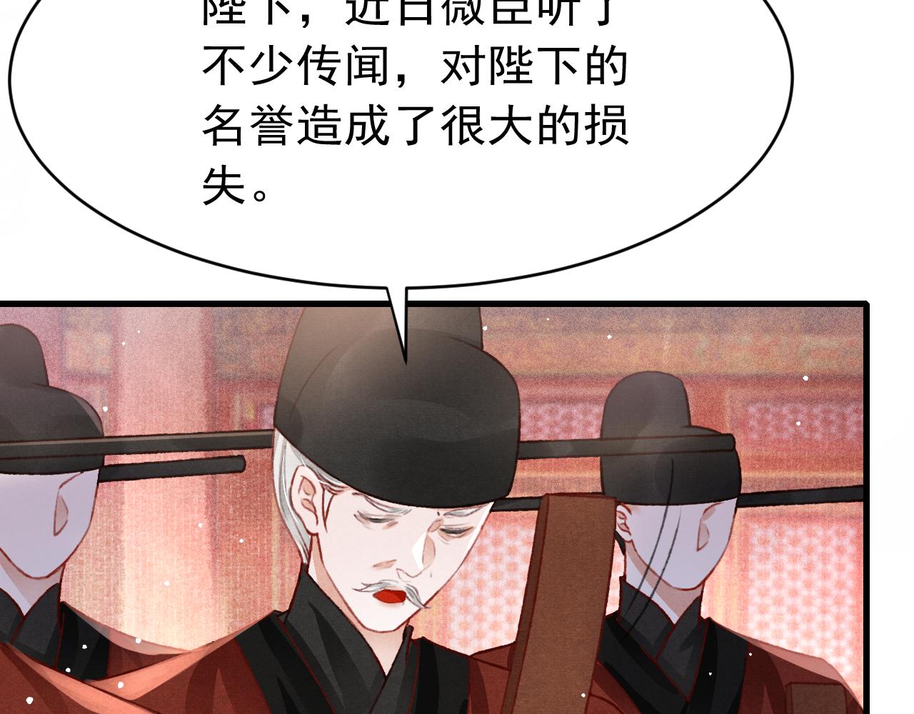 第56话 众口铄金72