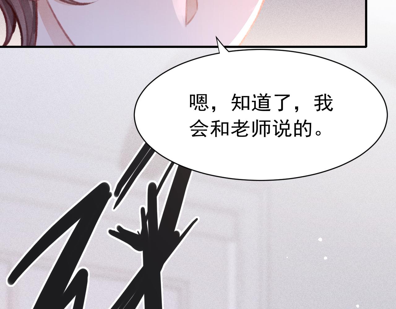 第25话 有没有一种可能？42
