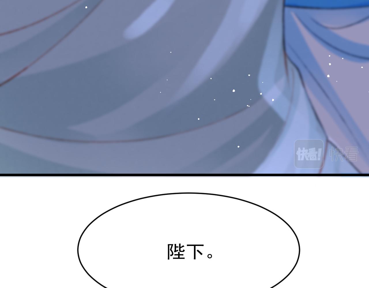 第43话真香定律15
