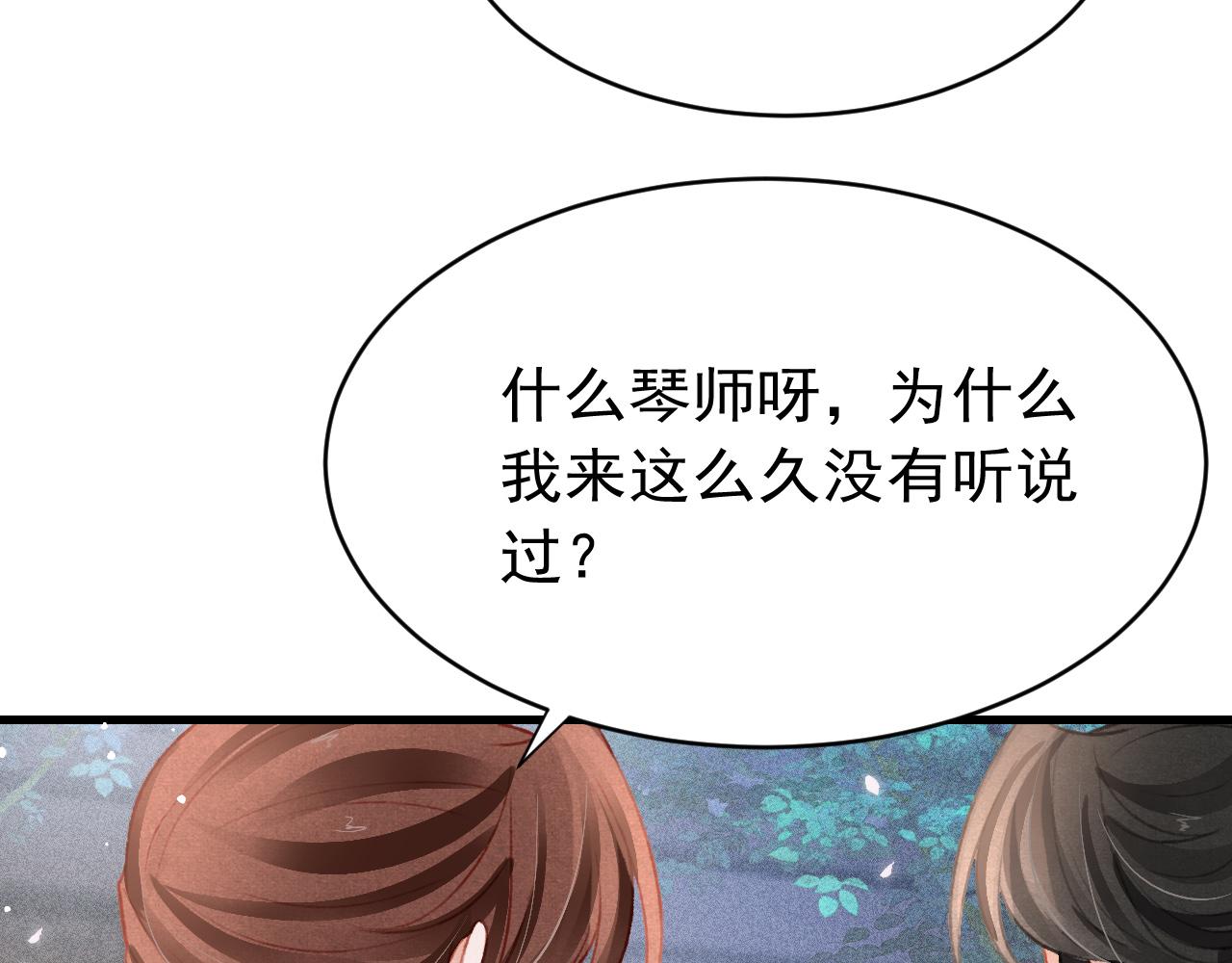 第45话 他是谁？39