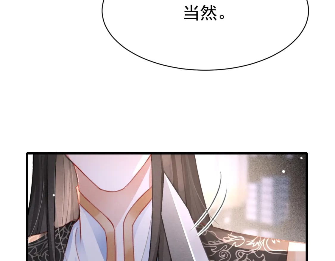 第75话 将军谋反46