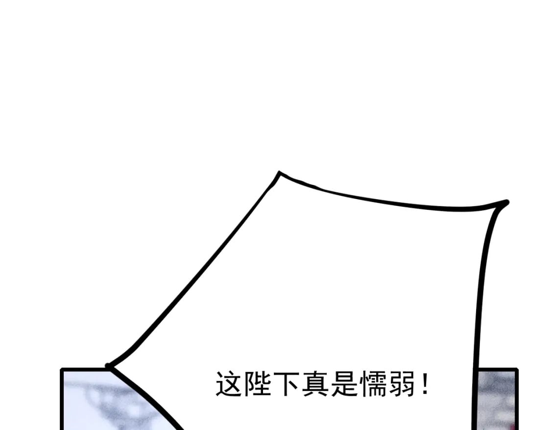 第70话 旧疾复发3